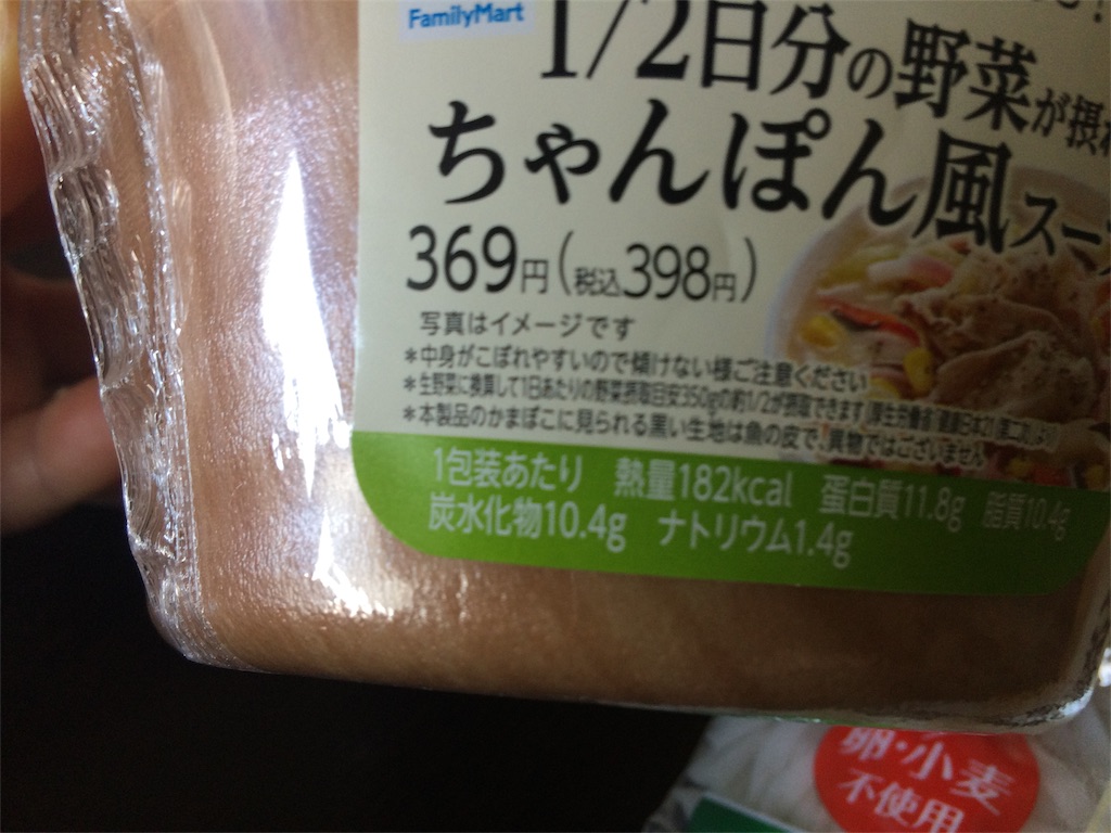 f:id:AmyAmy:20190116131721j:image