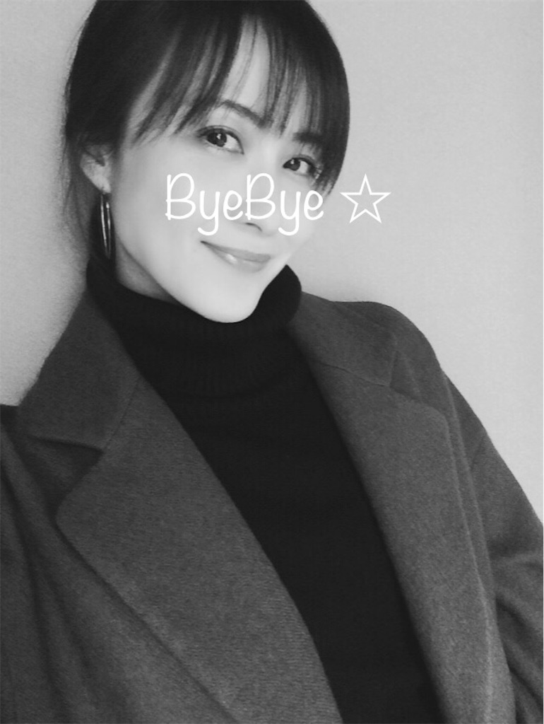 f:id:AmyAmy:20190117130326j:image