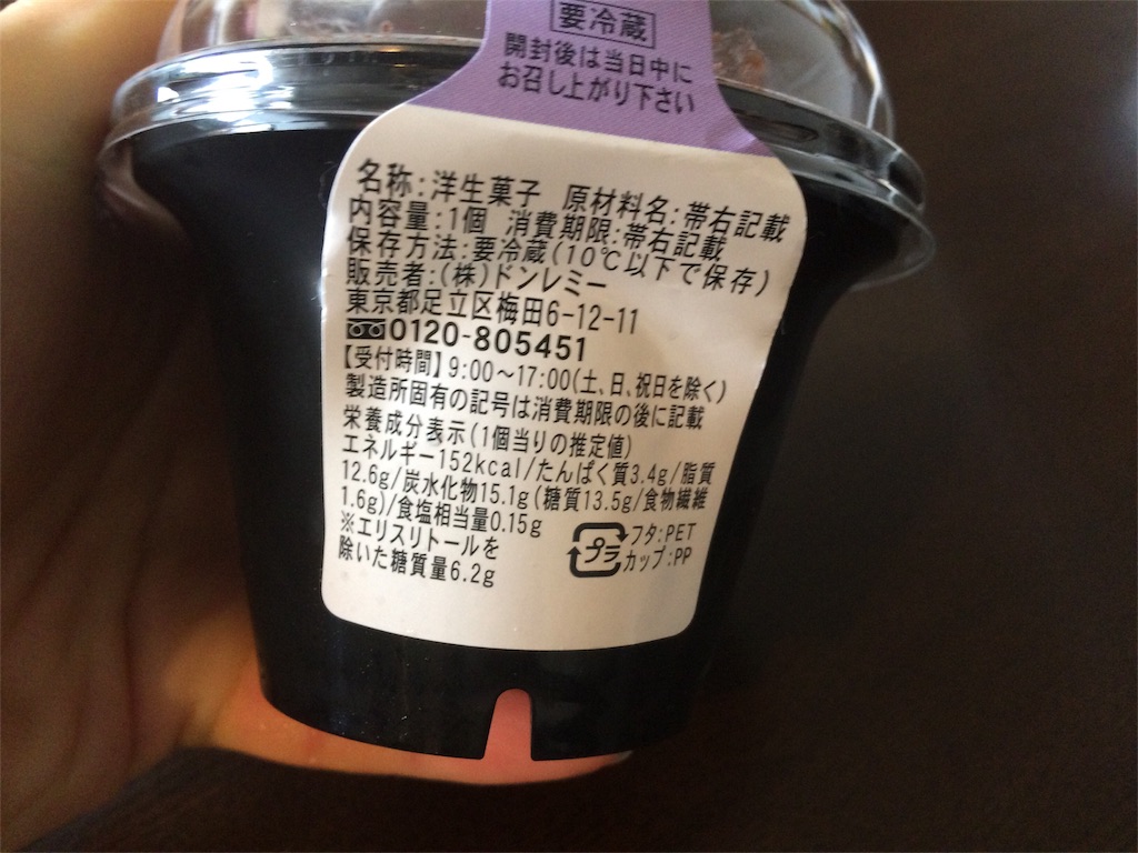 f:id:AmyAmy:20190121173414j:image f:id:AmyAmy:20190121173414j:image