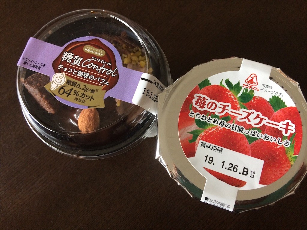 f:id:AmyAmy:20190121173418j:image f:id:AmyAmy:20190121173418j:image