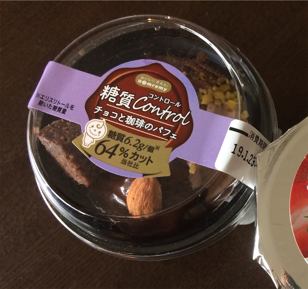 f:id:AmyAmy:20190121203201j:image f:id:AmyAmy:20190121203201j:image