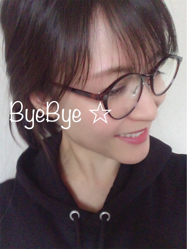 f:id:AmyAmy:20190122093637j:image f:id:AmyAmy:20190122093637j:image