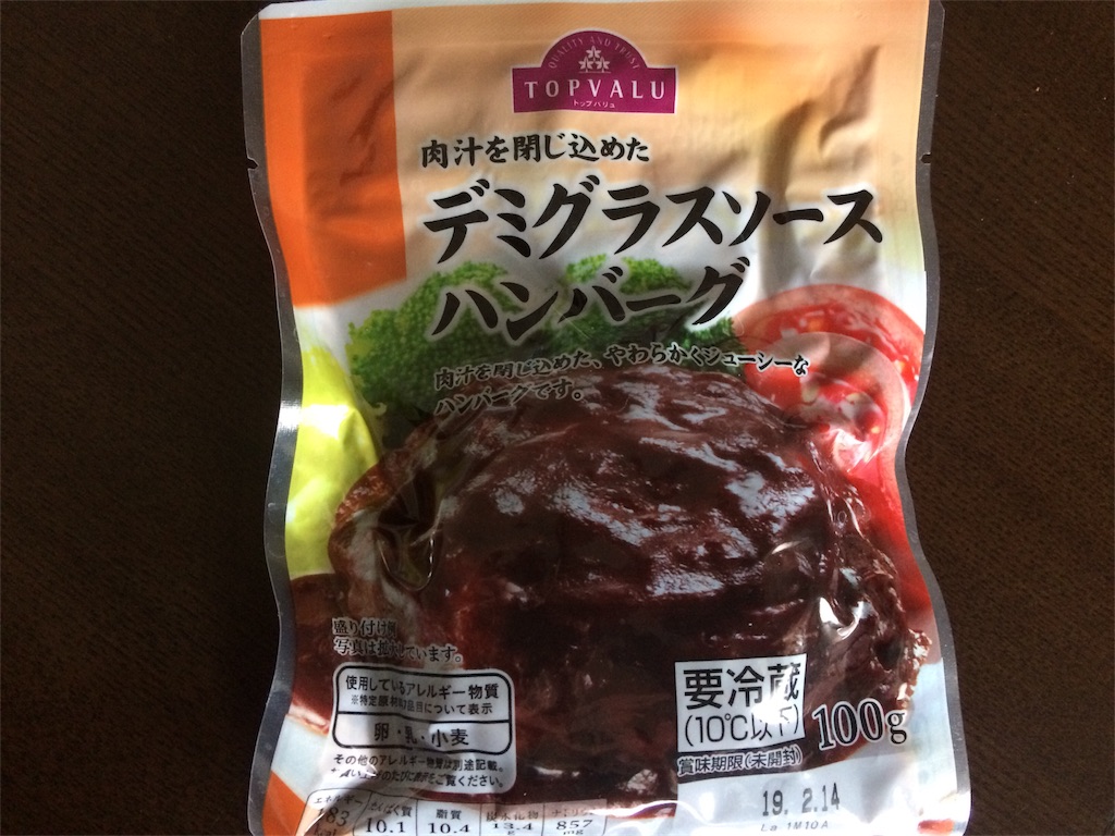 f:id:AmyAmy:20190122104303j:image f:id:AmyAmy:20190122104303j:image