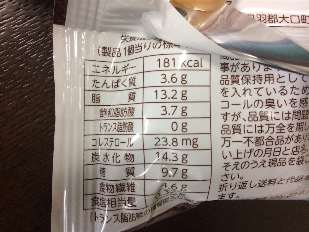 f:id:AmyAmy:20190123081309j:image