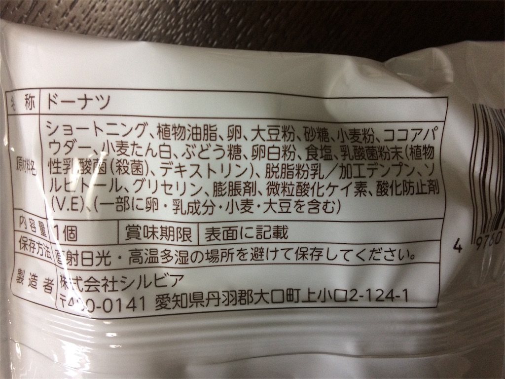 f:id:AmyAmy:20190123081316j:image