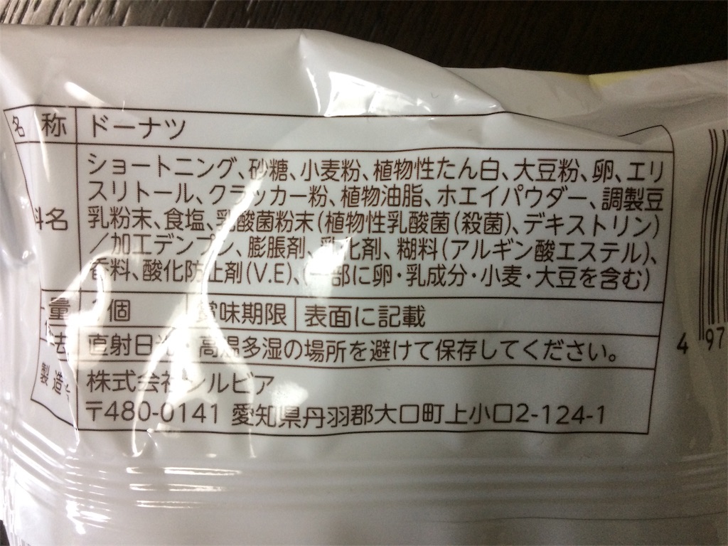 f:id:AmyAmy:20190123081338j:image