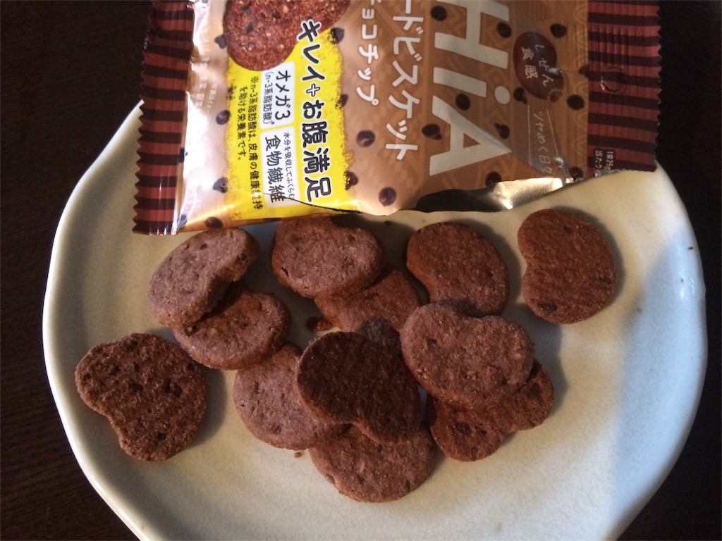 f:id:AmyAmy:20190124163150j:image