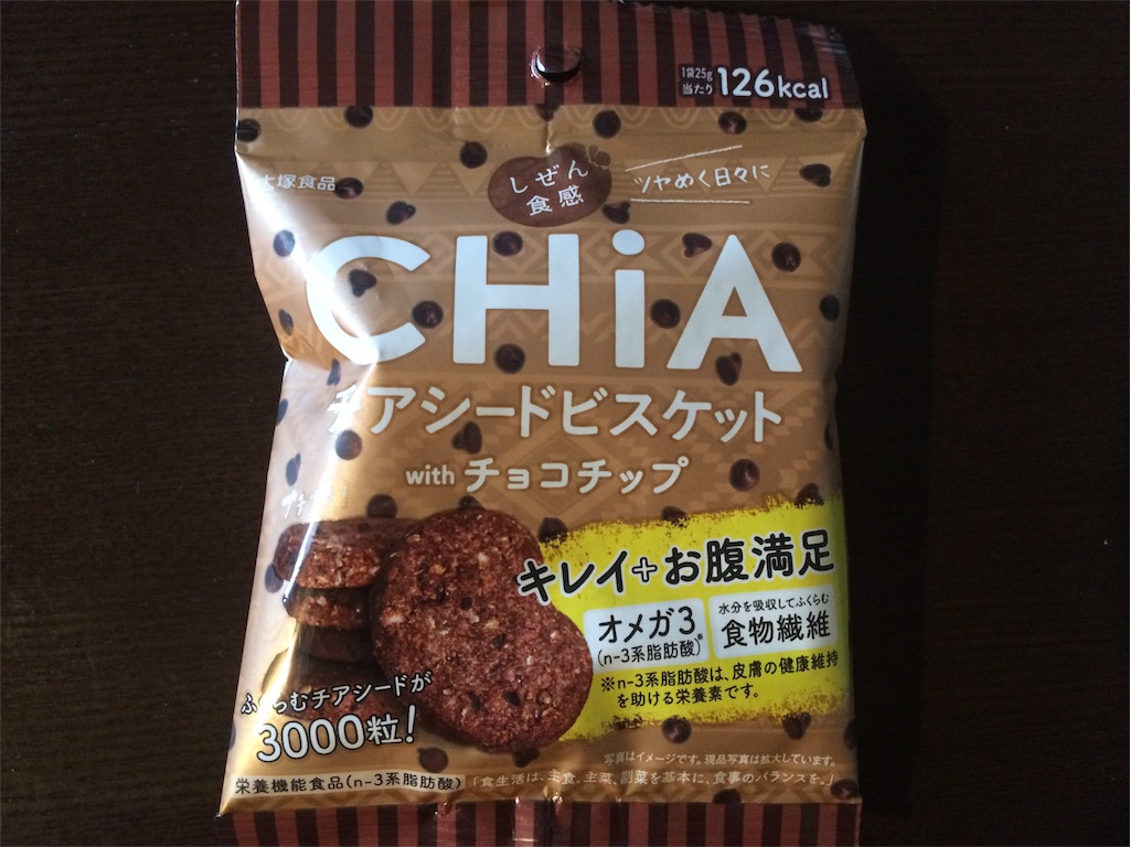 f:id:AmyAmy:20190124163220j:image