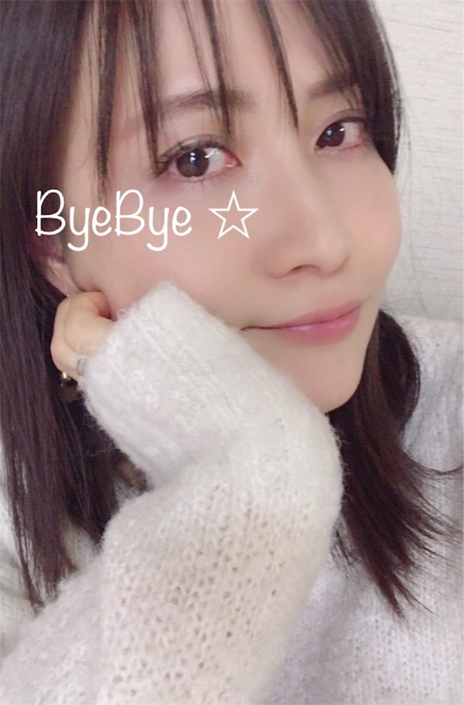 f:id:AmyAmy:20190125100339j:image f:id:AmyAmy:20190125100339j:image