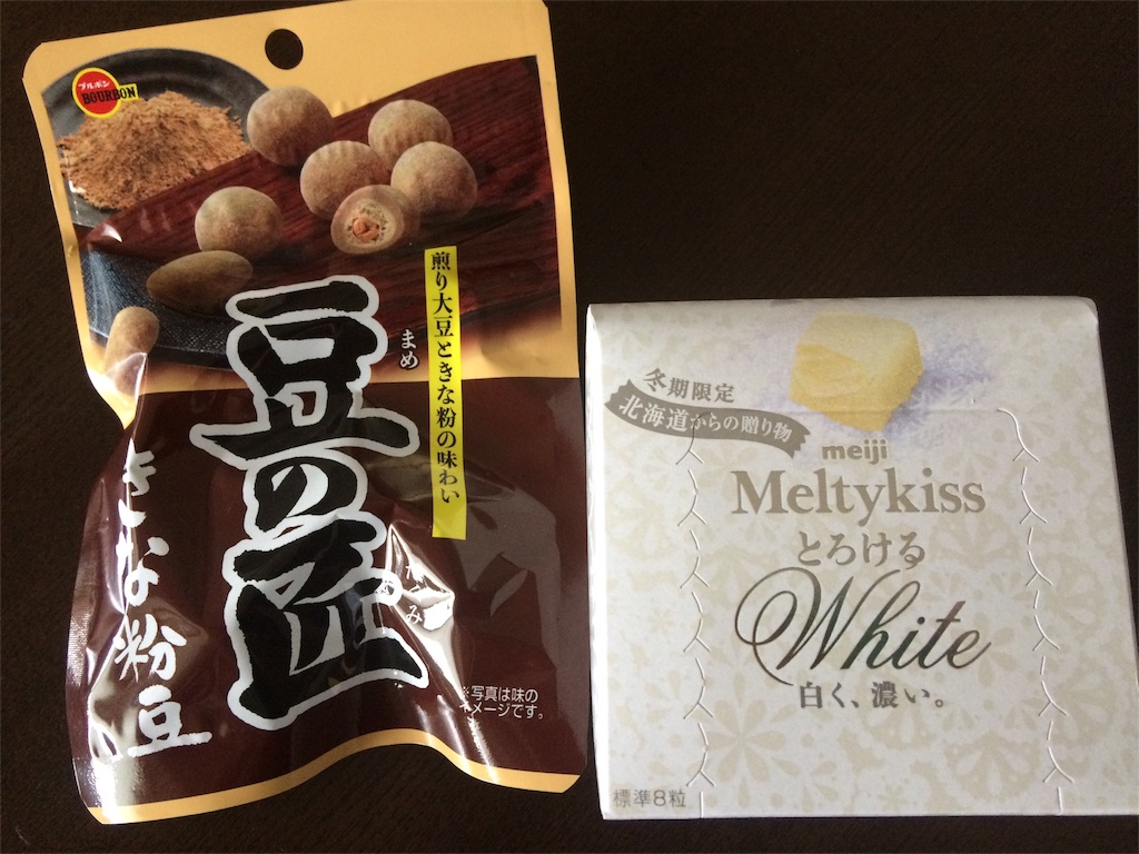 f:id:AmyAmy:20190125105601j:image