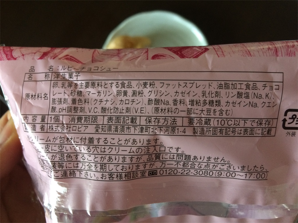 f:id:AmyAmy:20190128093336j:image