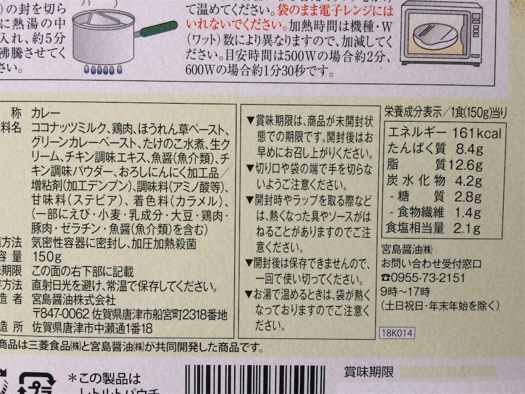 f:id:AmyAmy:20190201100646j:image f:id:AmyAmy:20190201100646j:image