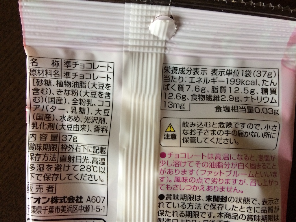 f:id:AmyAmy:20190205084321j:image