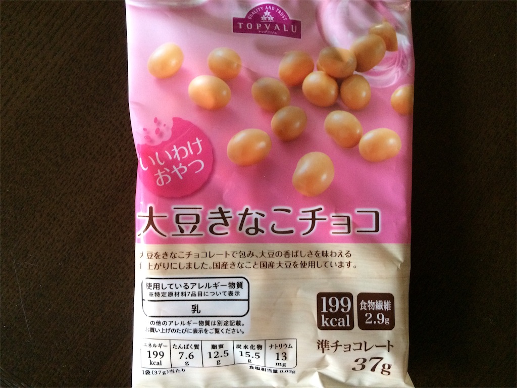 f:id:AmyAmy:20190205084336j:image