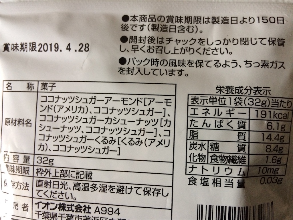 f:id:AmyAmy:20190205084343j:image