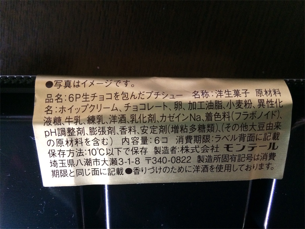 f:id:AmyAmy:20190208120952j:image