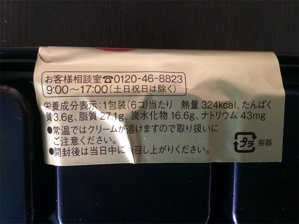 f:id:AmyAmy:20190208121022j:image