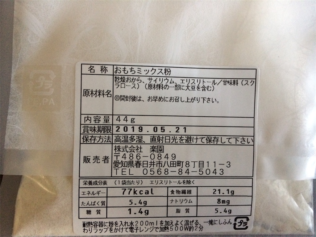 f:id:AmyAmy:20190212135758j:image f:id:AmyAmy:20190212135758j:image