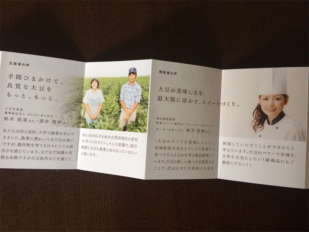 f:id:AmyAmy:20190213094349j:image