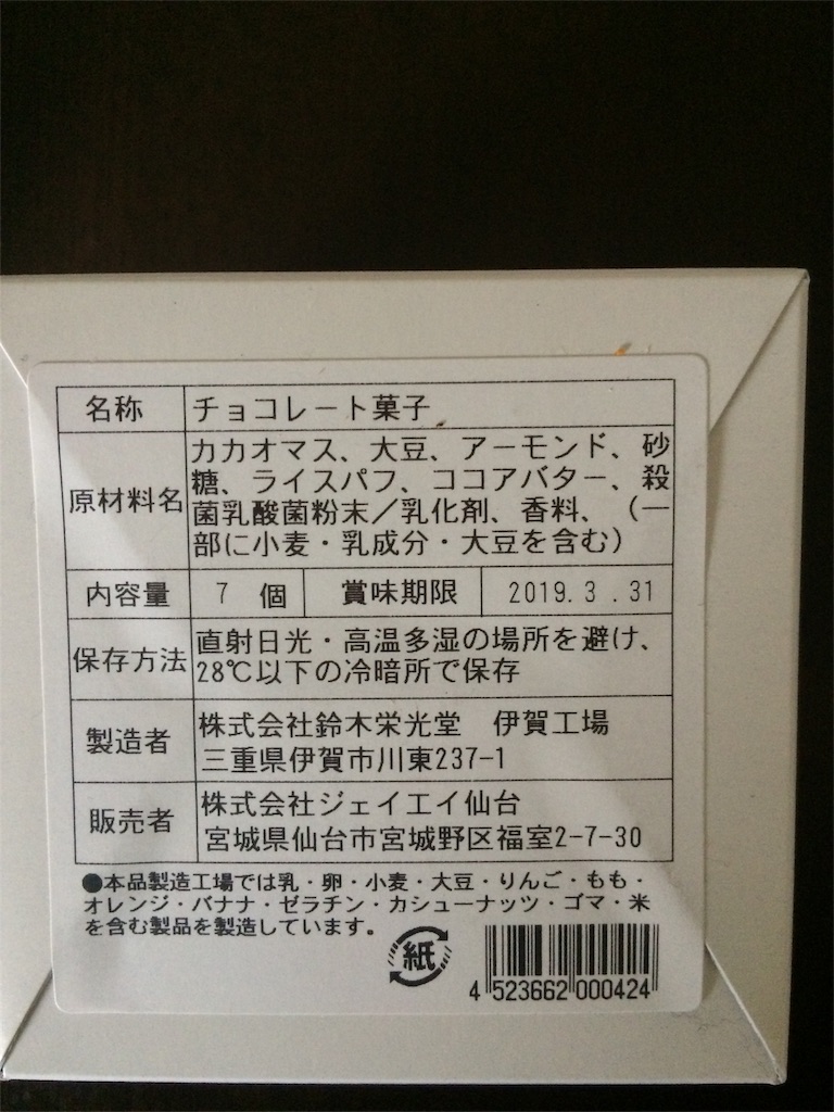 f:id:AmyAmy:20190213094424j:image