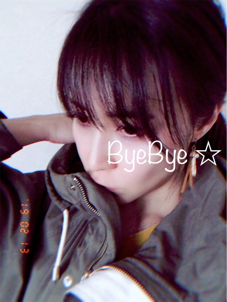 f:id:AmyAmy:20190214093948j:image f:id:AmyAmy:20190214093948j:image