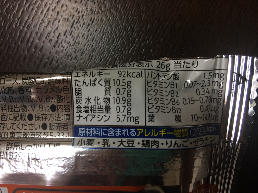 f:id:AmyAmy:20190220083415j:image
