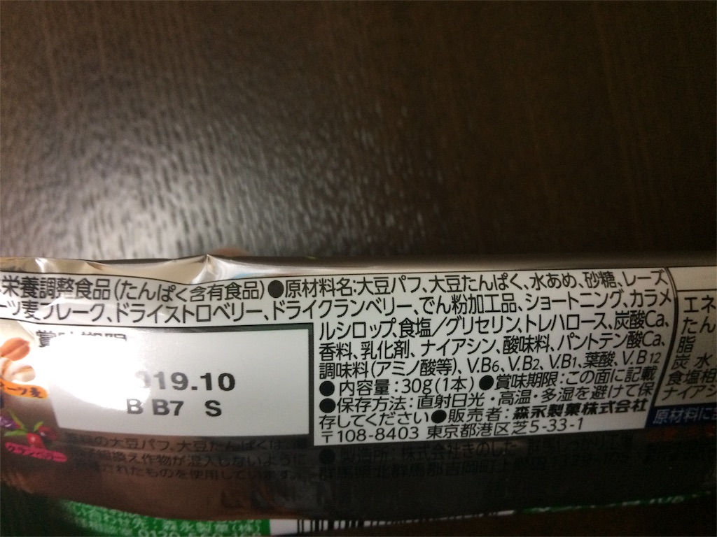 f:id:AmyAmy:20190220083423j:image