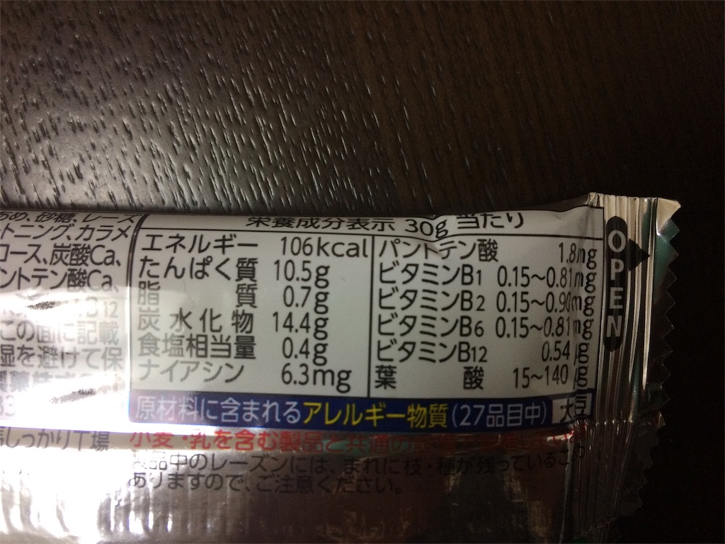 f:id:AmyAmy:20190220083439j:image