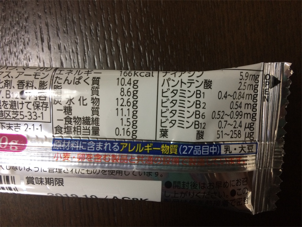 f:id:AmyAmy:20190220083453j:image