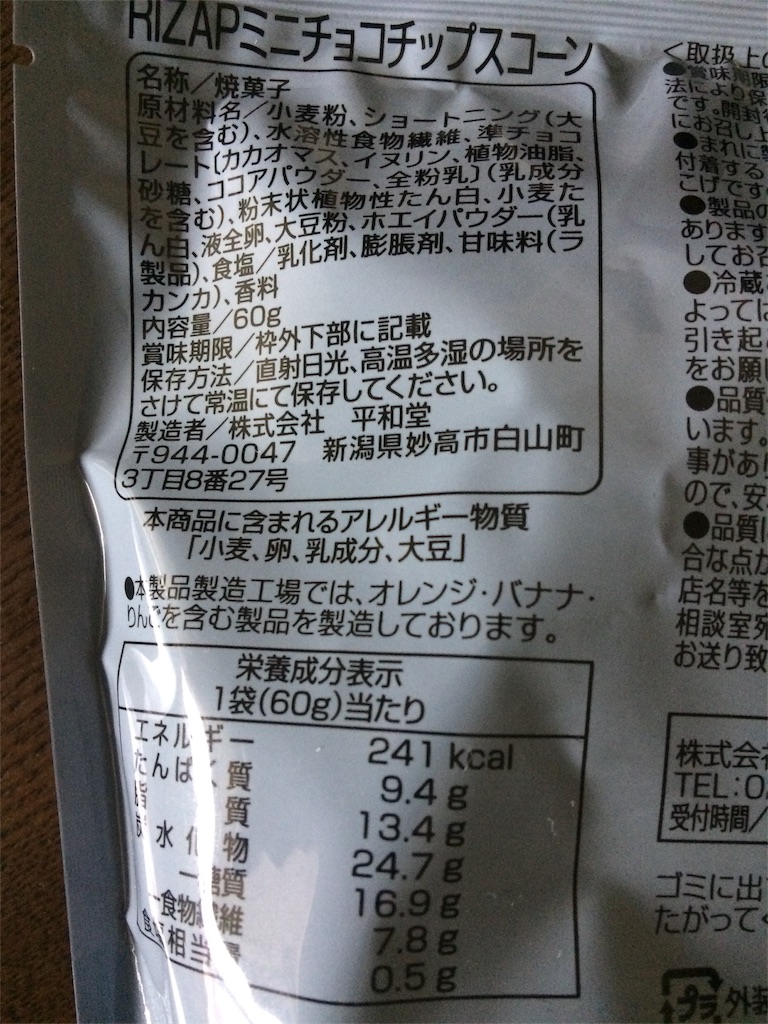 f:id:AmyAmy:20190308094359j:image