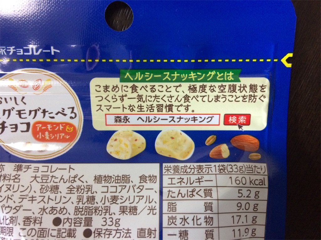 f:id:AmyAmy:20190314110303j:image