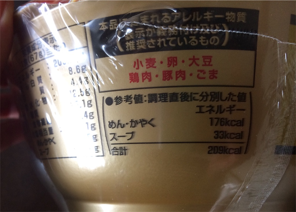 f:id:AmyAmy:20190315130546j:image