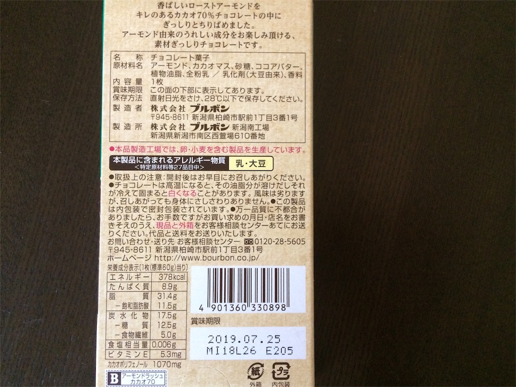 f:id:AmyAmy:20190319152655j:image