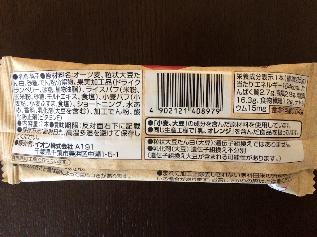 f:id:AmyAmy:20190319152712j:image