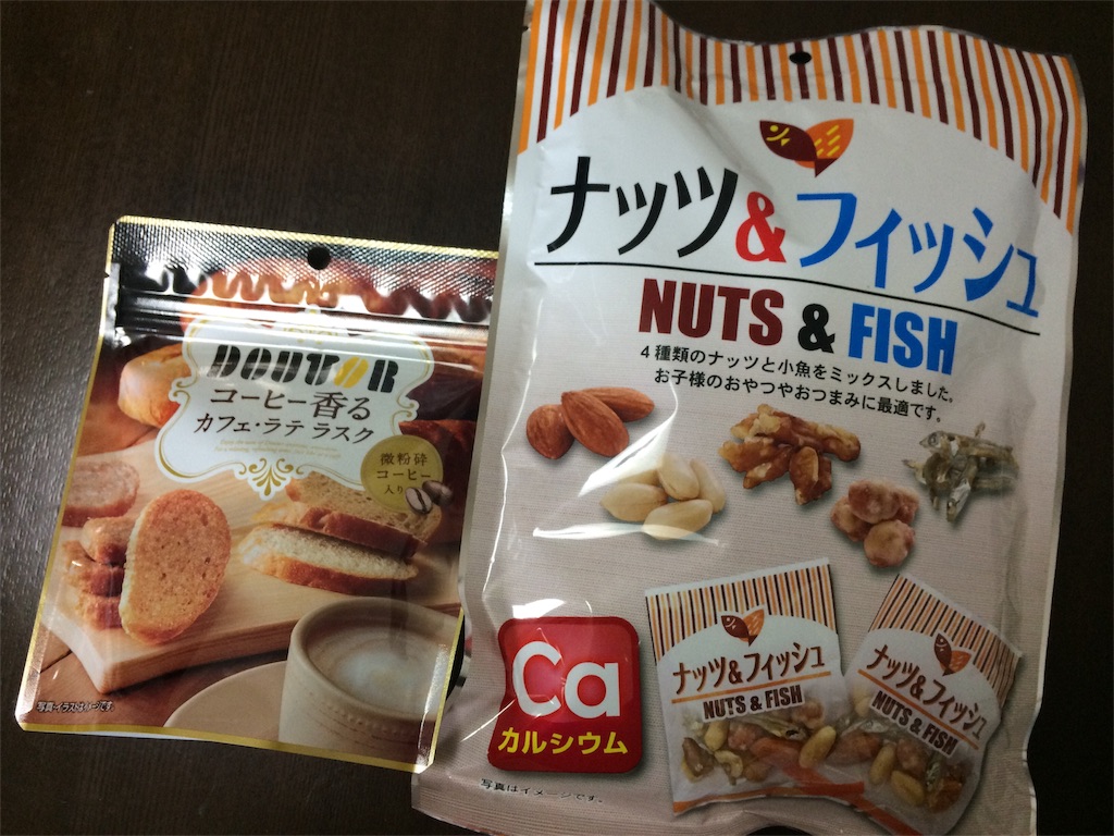 f:id:AmyAmy:20190323093706j:image