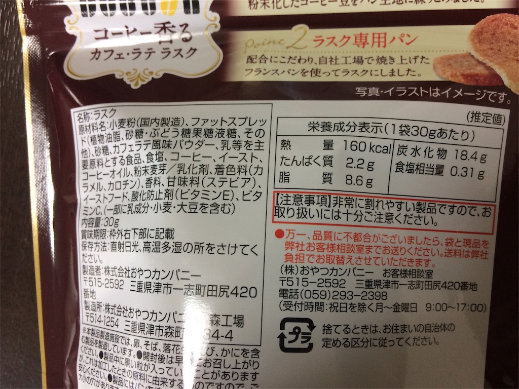 f:id:AmyAmy:20190323093727j:image