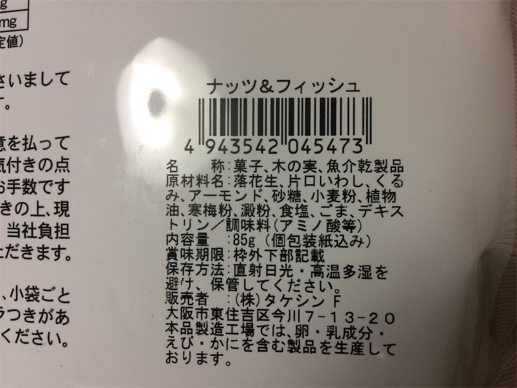f:id:AmyAmy:20190324173539j:image