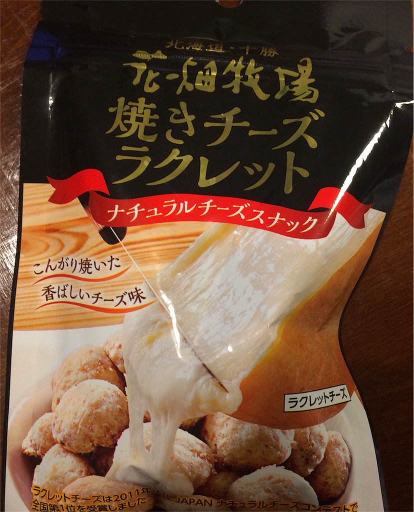 f:id:AmyAmy:20190325125306j:image