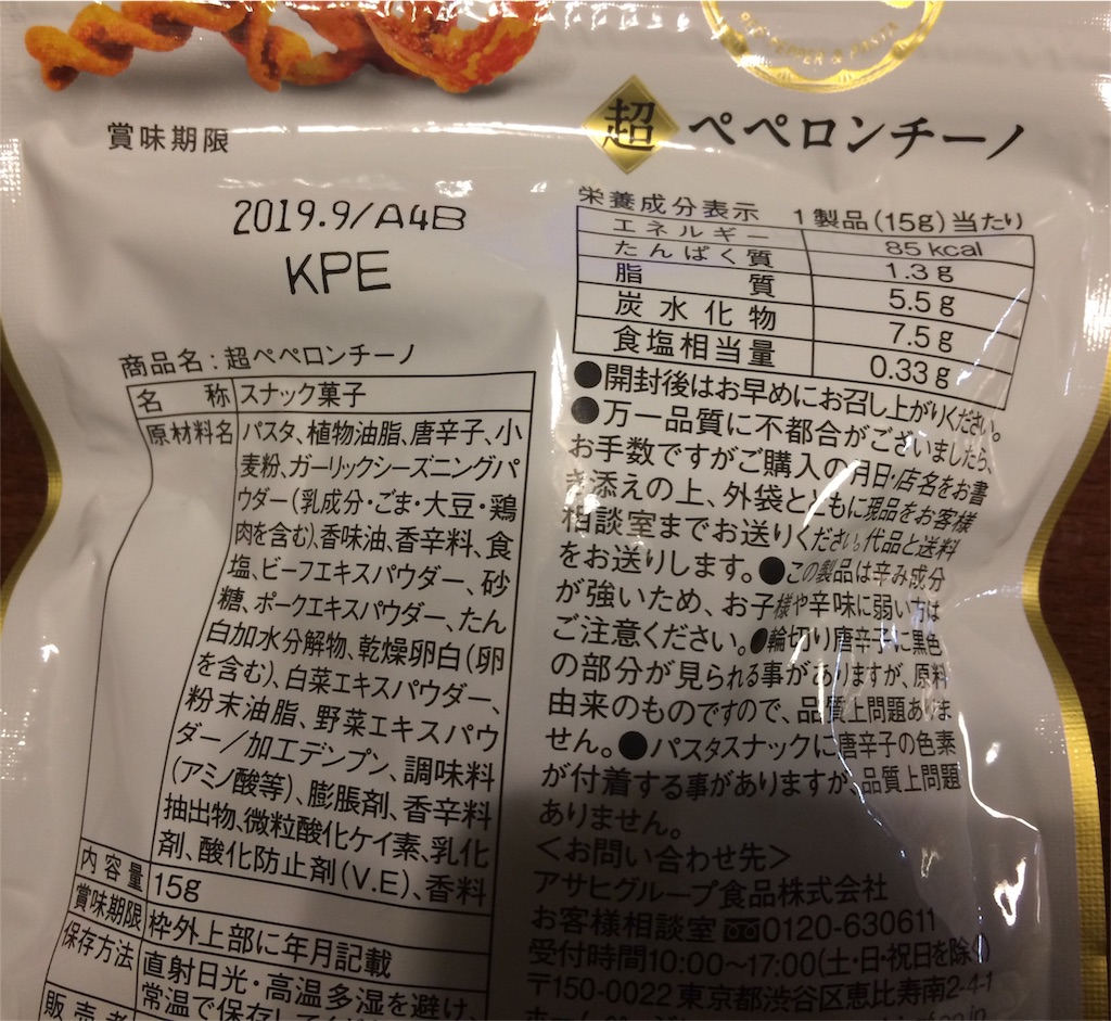 f:id:AmyAmy:20190325125340j:image