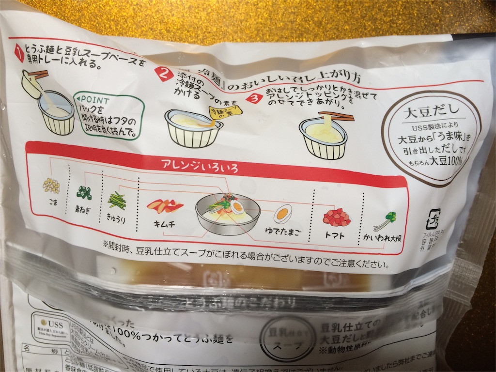 f:id:AmyAmy:20190325174127j:image f:id:AmyAmy:20190325174127j:image