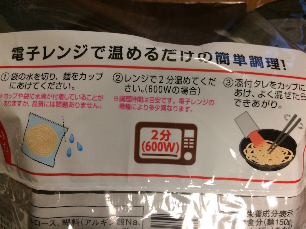 f:id:AmyAmy:20190327144152j:image