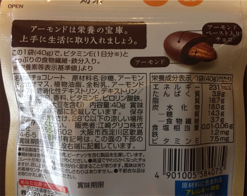 f:id:AmyAmy:20190401210721j:image f:id:AmyAmy:20190401210721j:image