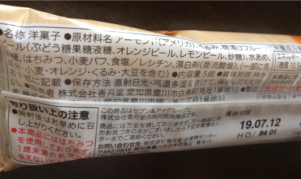 f:id:AmyAmy:20190422133735j:image