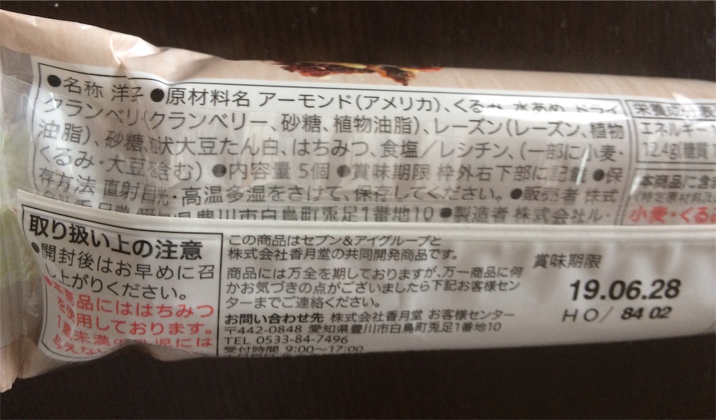 f:id:AmyAmy:20190422133750j:image