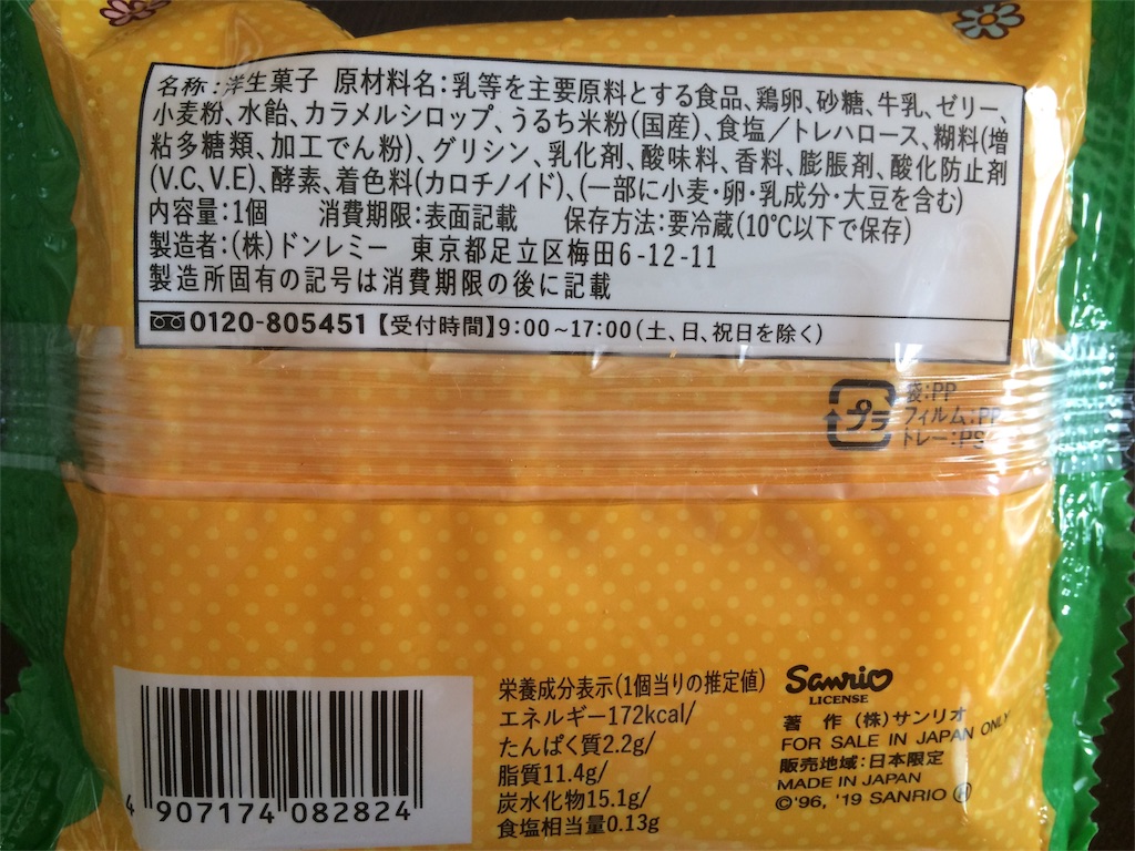 f:id:AmyAmy:20190423102441j:image f:id:AmyAmy:20190423102441j:image