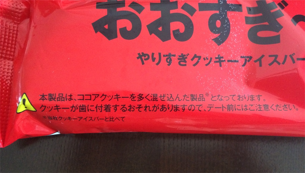 f:id:AmyAmy:20190508120219j:image