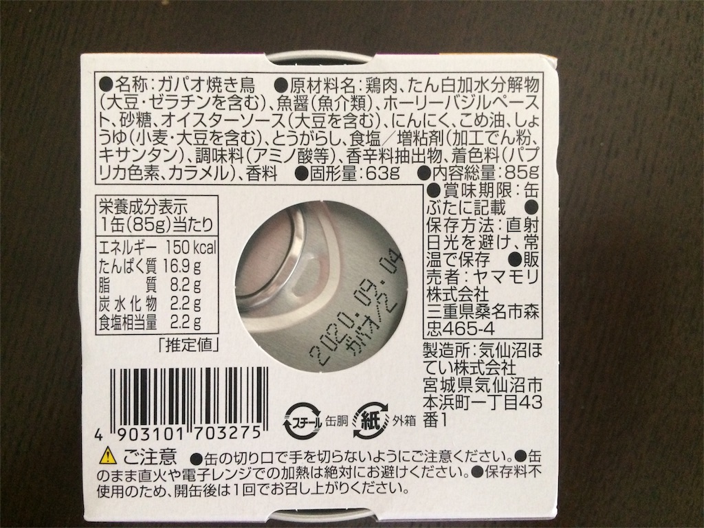 f:id:AmyAmy:20190509123915j:image f:id:AmyAmy:20190509123915j:image
