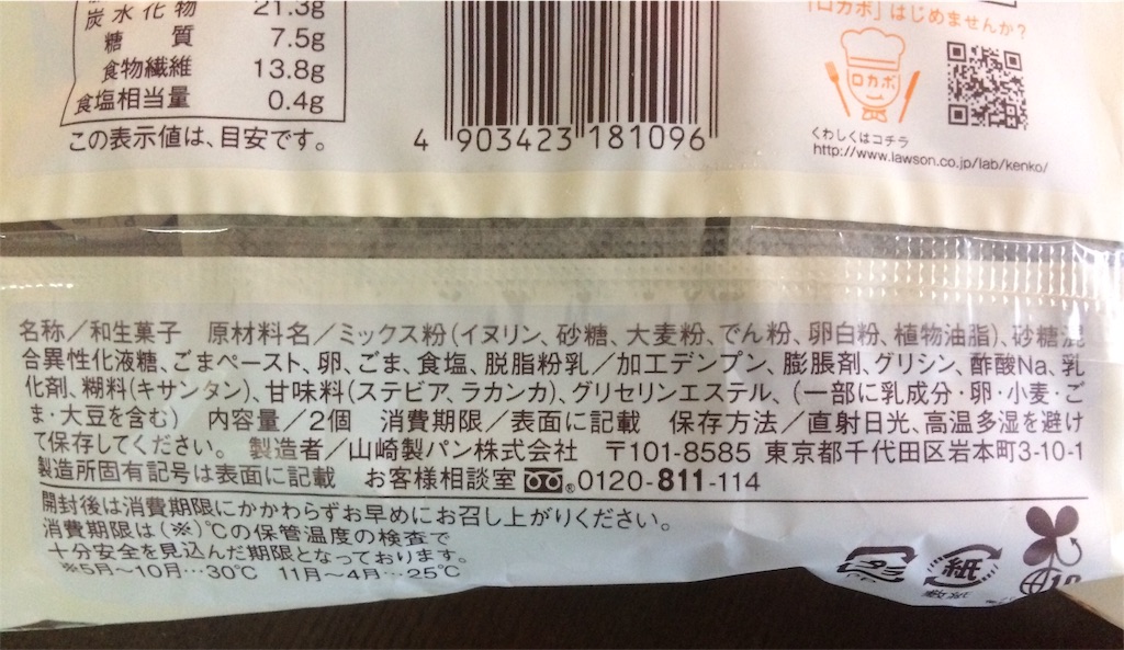 f:id:AmyAmy:20190515175703j:image f:id:AmyAmy:20190515175703j:image