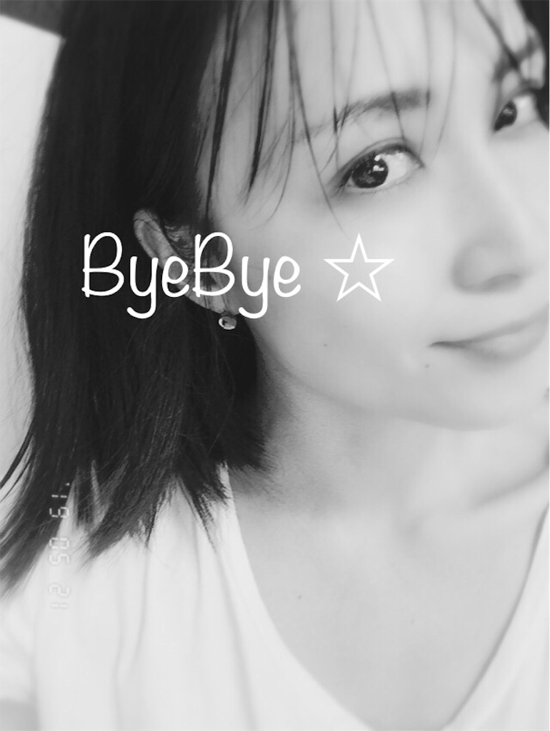 f:id:AmyAmy:20190521104707j:image f:id:AmyAmy:20190521104707j:image