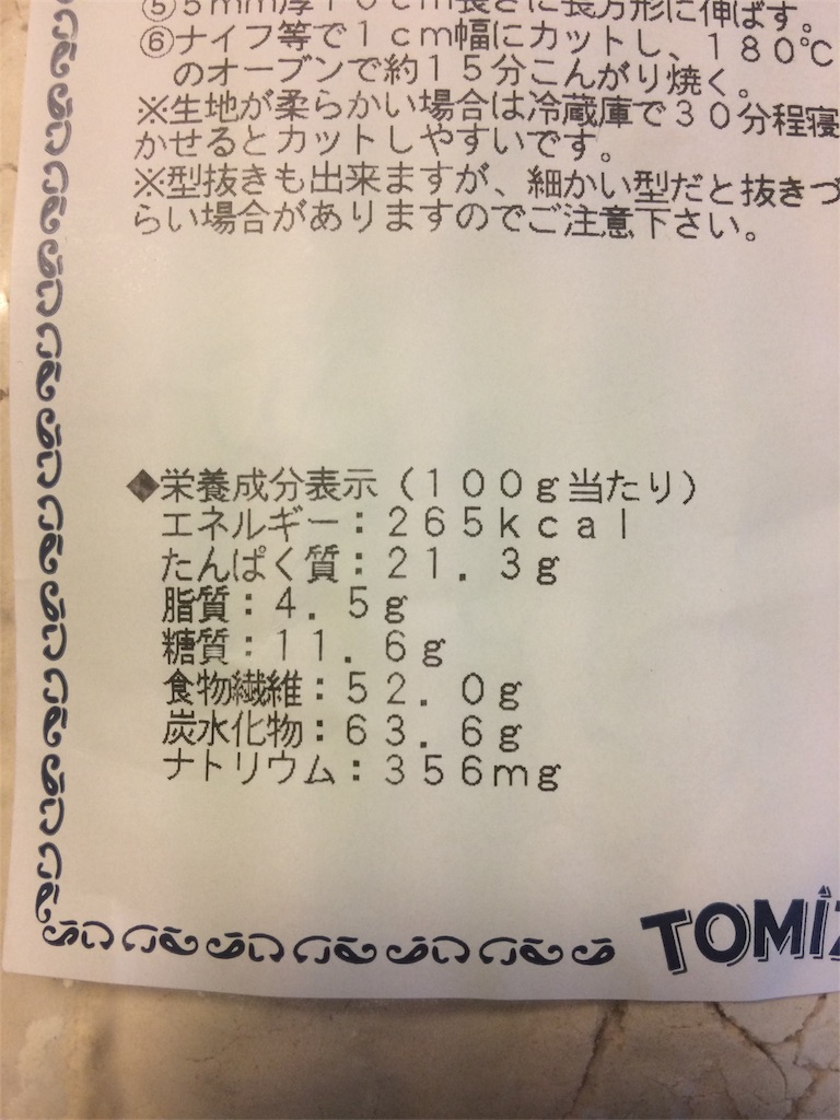 f:id:AmyAmy:20190530084812j:image f:id:AmyAmy:20190530084812j:image